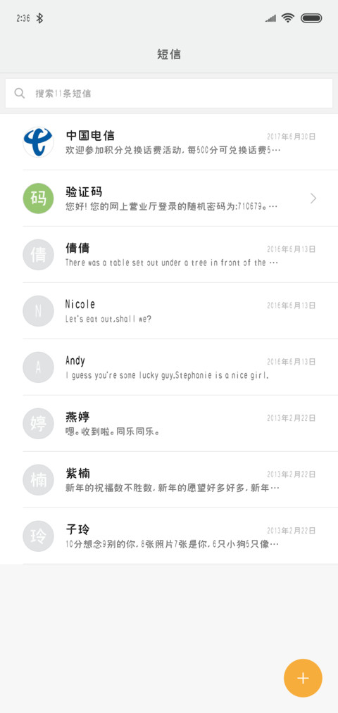 汉标新赵圆粗体 screenshot