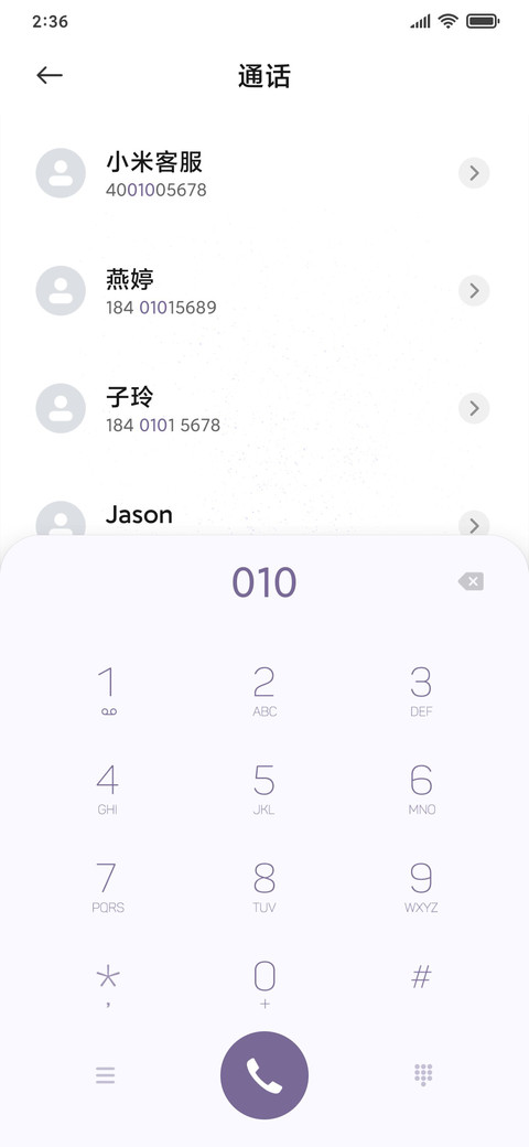 星辰大海 游鲸 screenshot