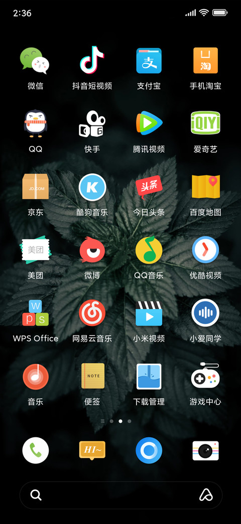 品质生活 screenshot
