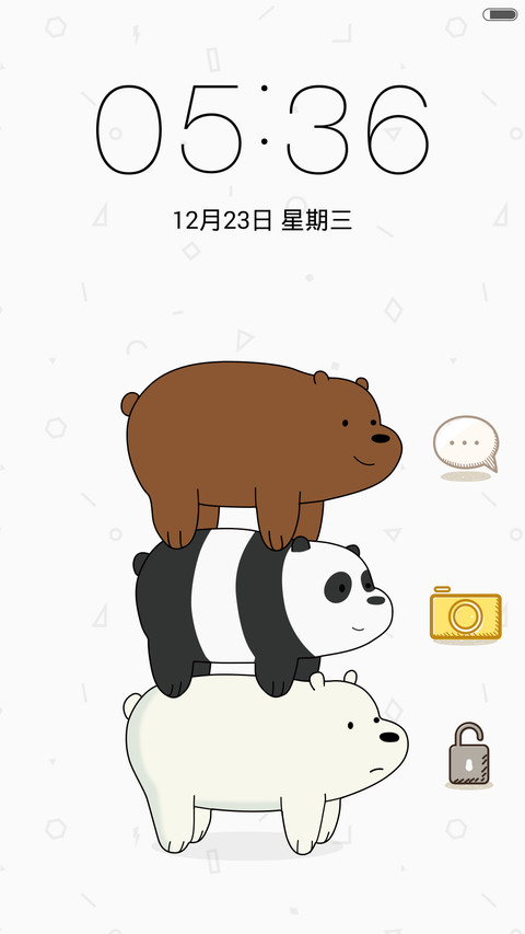 三只裸熊【送红包】 screenshot