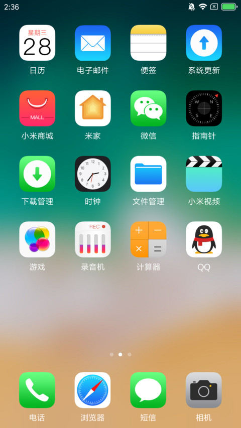 精品iOS screenshot