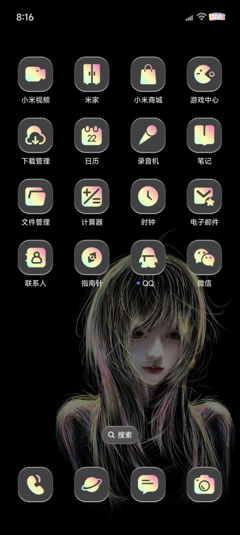 重感换色心动的频率 screenshot