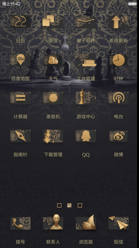 【独创真3D壁纸】Renaissance screenshot