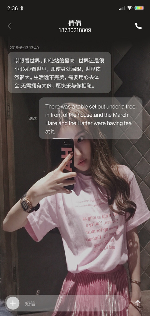 爱心小姐姐G screenshot