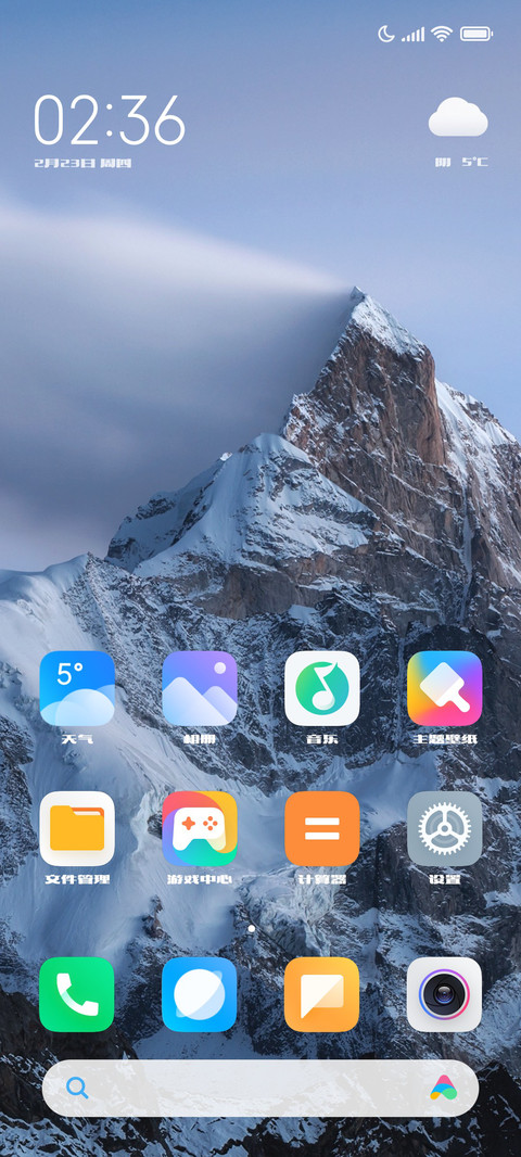 造字工房庄黑体 screenshot