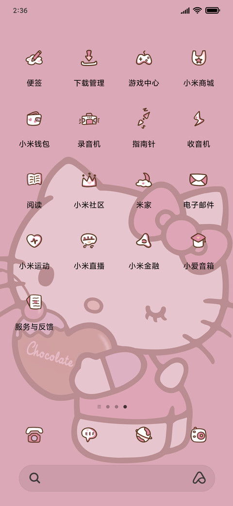 HelloKitty一个wink screenshot