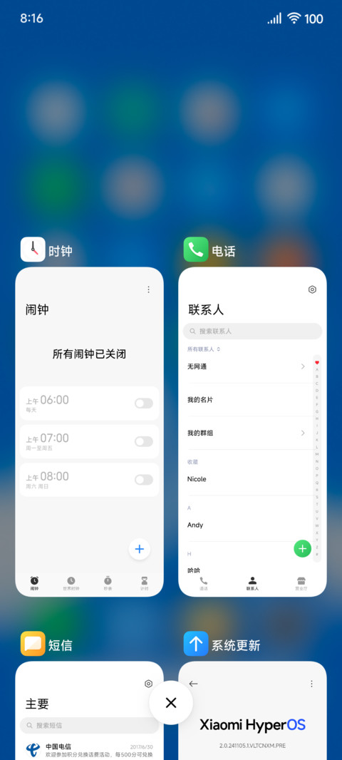 完美图标 screenshot