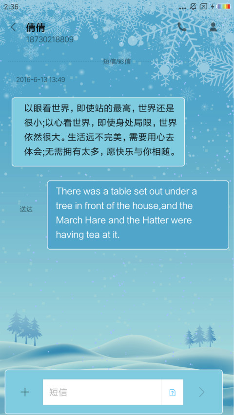 有座灵剑山 screenshot