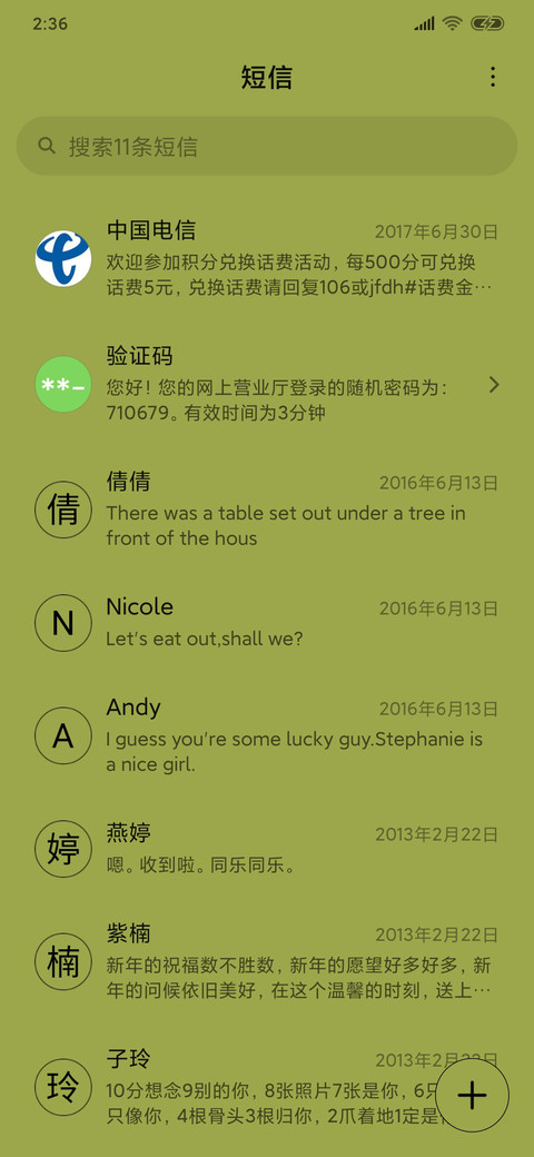 像素风 screenshot