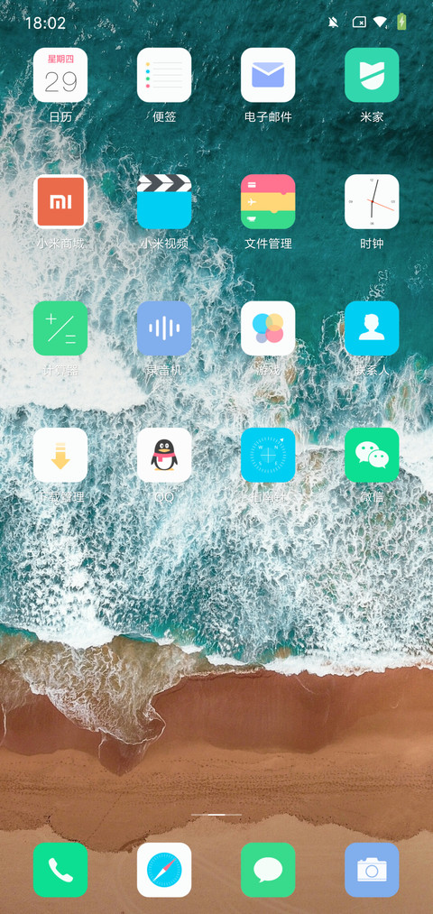 Sunny screenshot