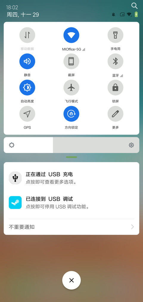 Sunny screenshot