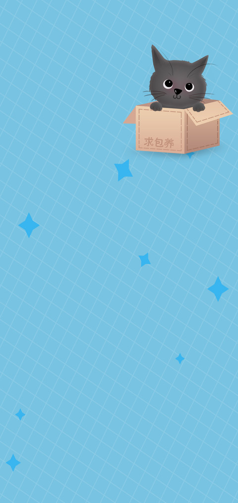 可爱猫咪 screenshot