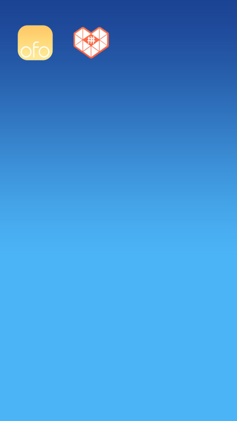 漂流瓶 screenshot