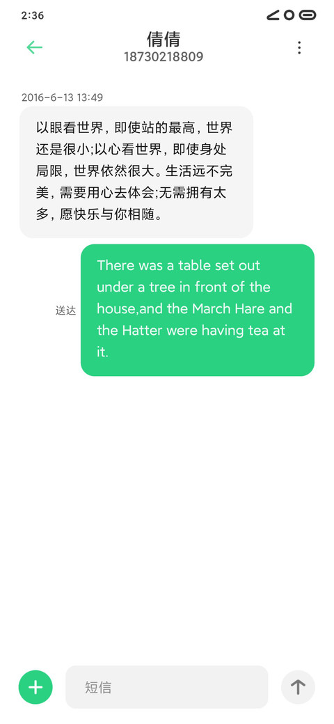 琥珀 screenshot