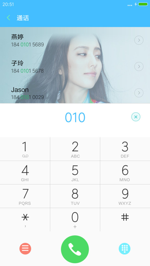 佟丽娅丫丫【多锁屏+全图标+自由桌面】V8 screenshot