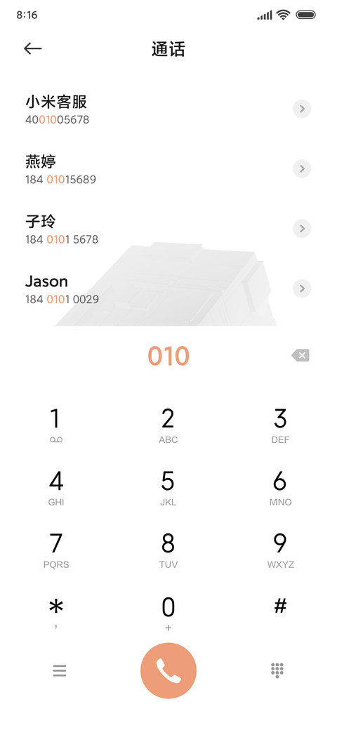 阿尔法能源 screenshot