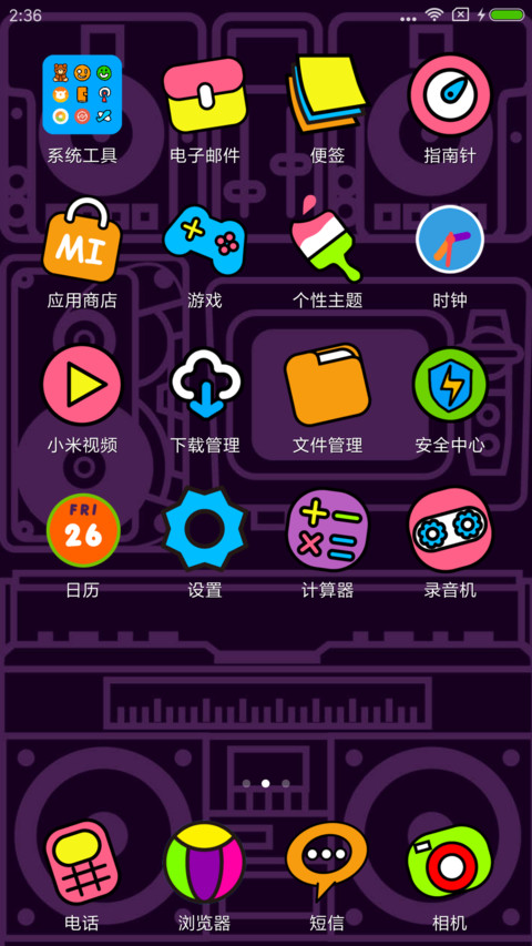 badbaby screenshot