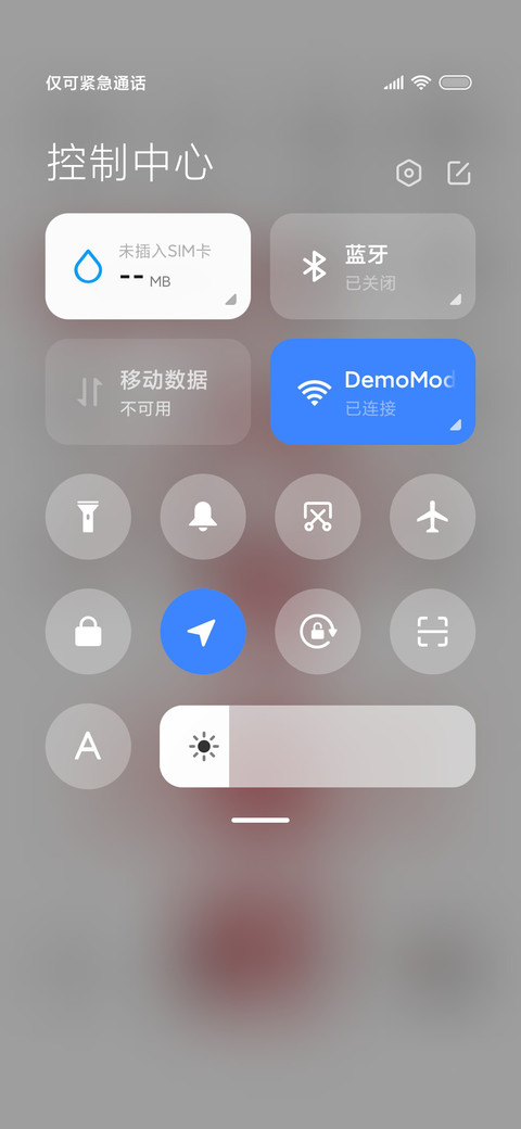 八方来财 screenshot