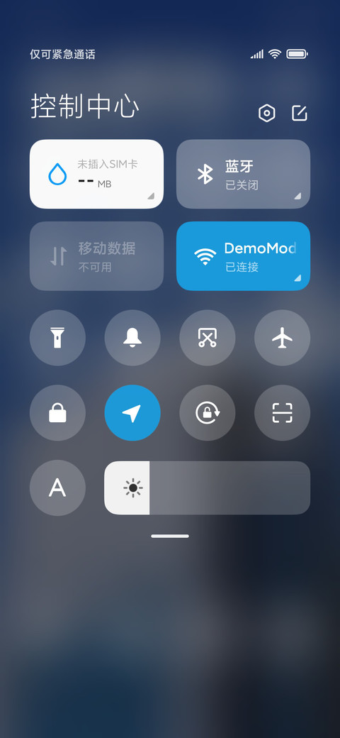 开屏动画 商务大厦 screenshot