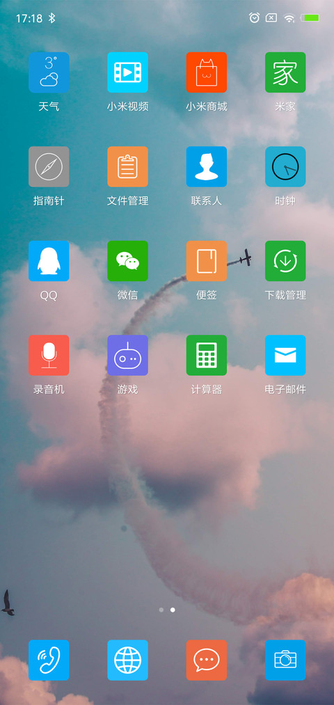 无题 screenshot
