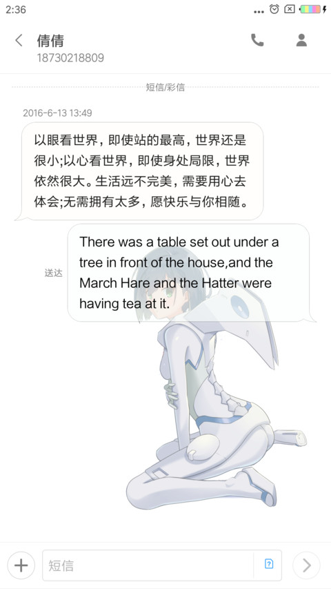 DARLING in the FRA screenshot