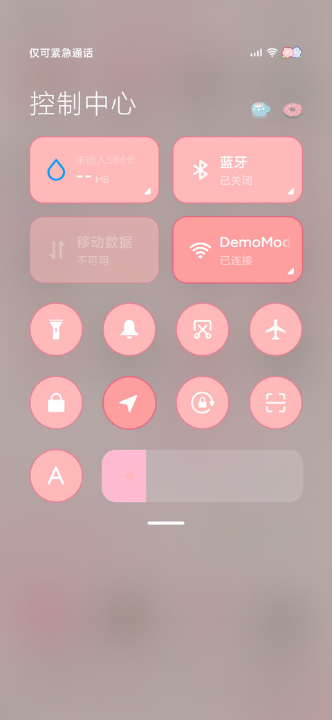 花园兔兔 screenshot
