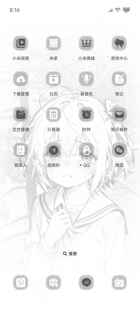 重力 还会再见吗 screenshot