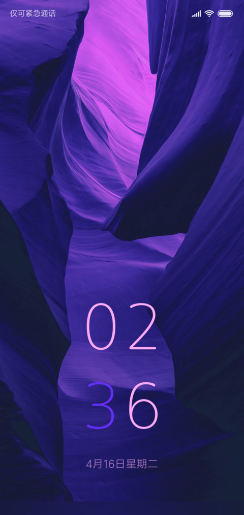 羚羊峡谷 screenshot