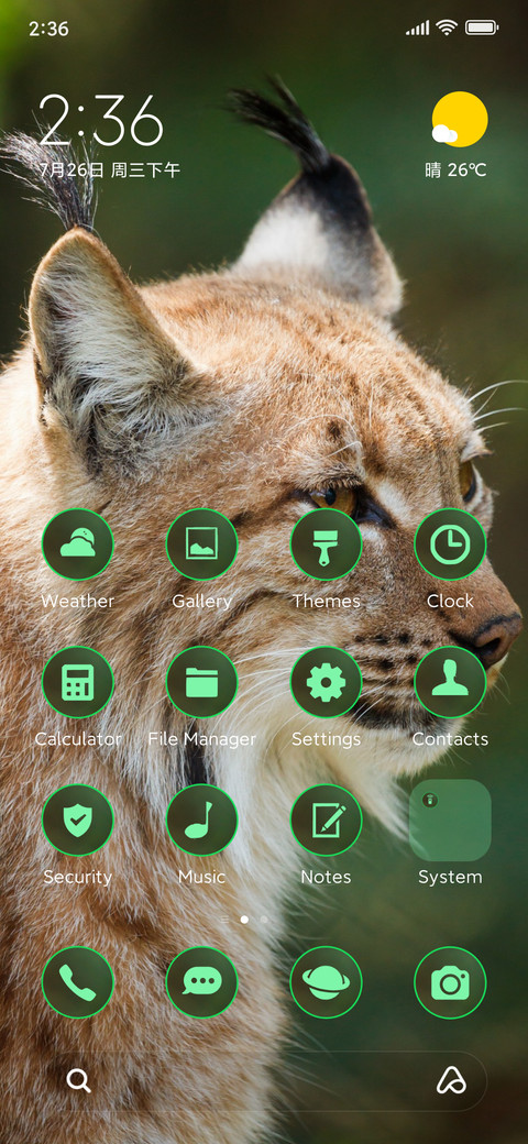 wildlife lynx screenshot