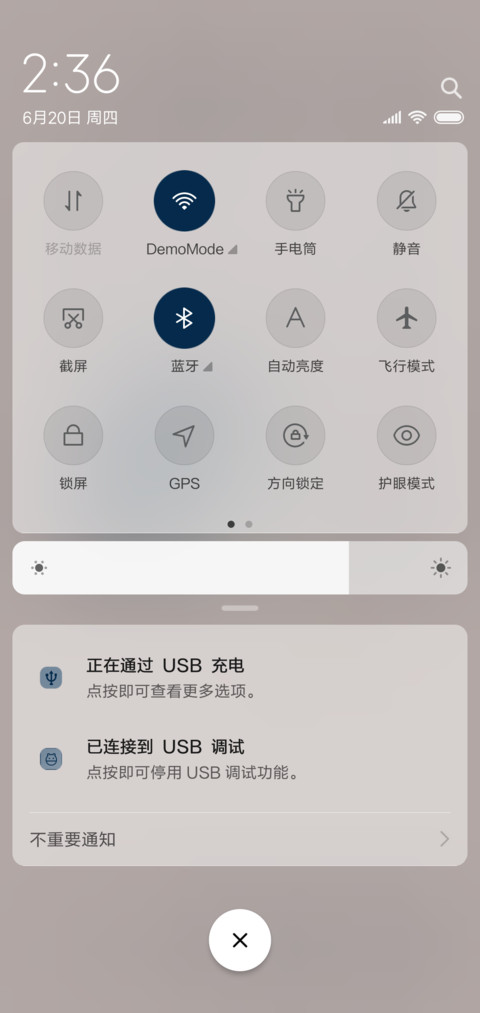 沉睡的林恩 screenshot
