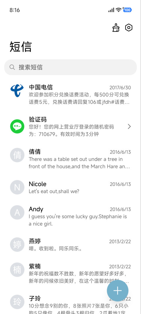 Super景深海底 screenshot