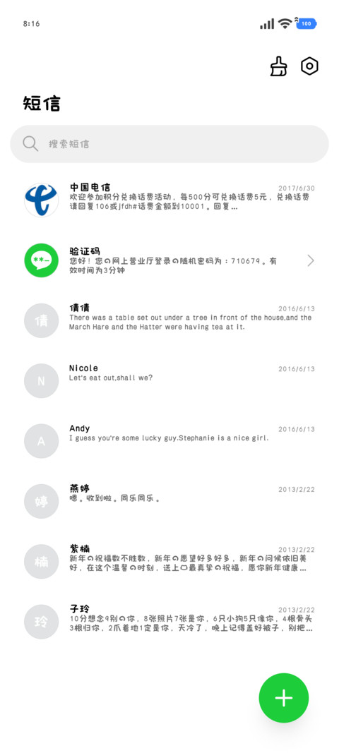 坏蛋吃我一记喵喵拳 screenshot