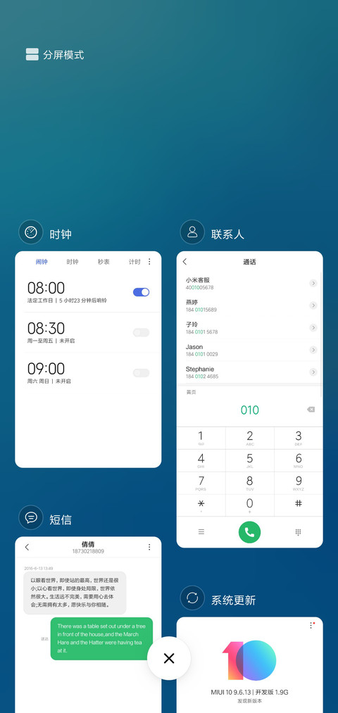 一个人 screenshot
