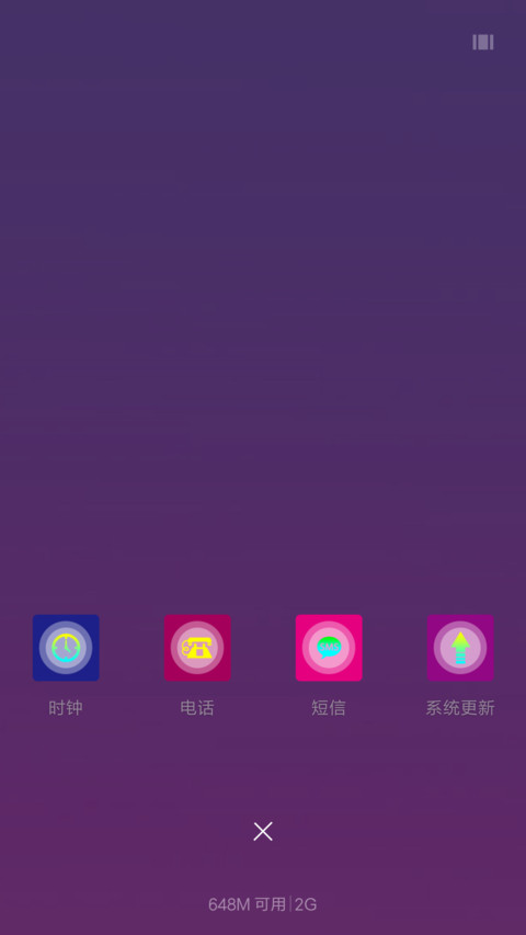 为你跳支舞 screenshot