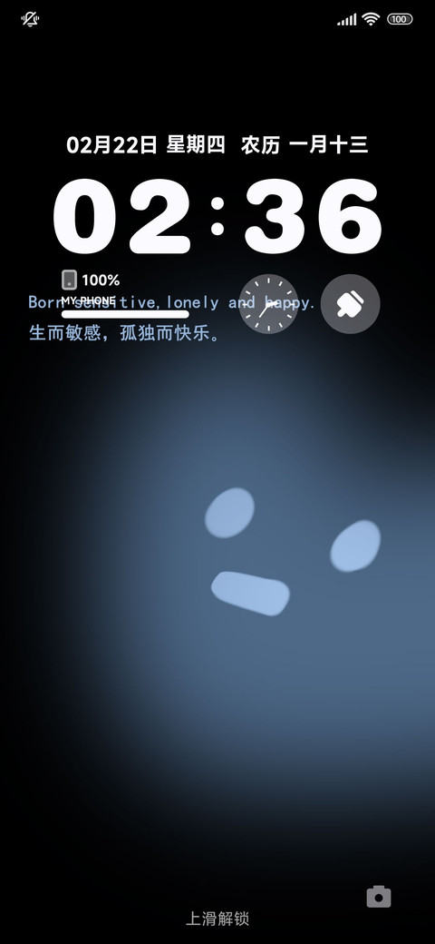 情绪Blue screenshot