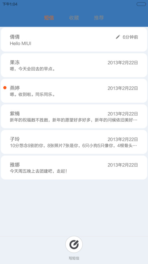 蓝鲸 screenshot