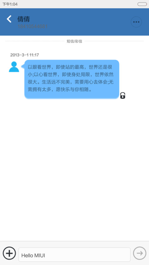 蓝鲸 screenshot