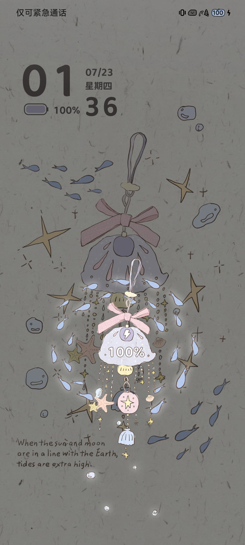 简约 窗间听铃 screenshot