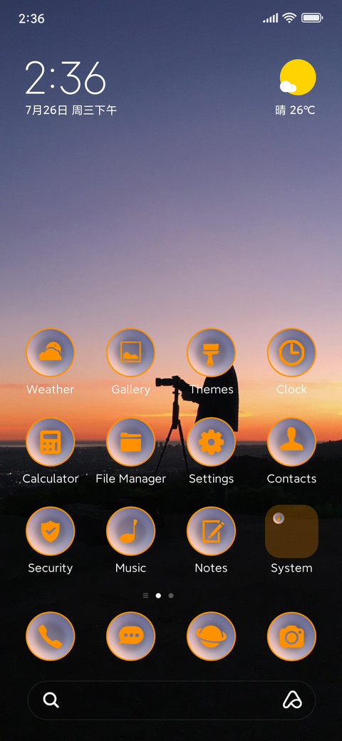 Photography Seek screenshot