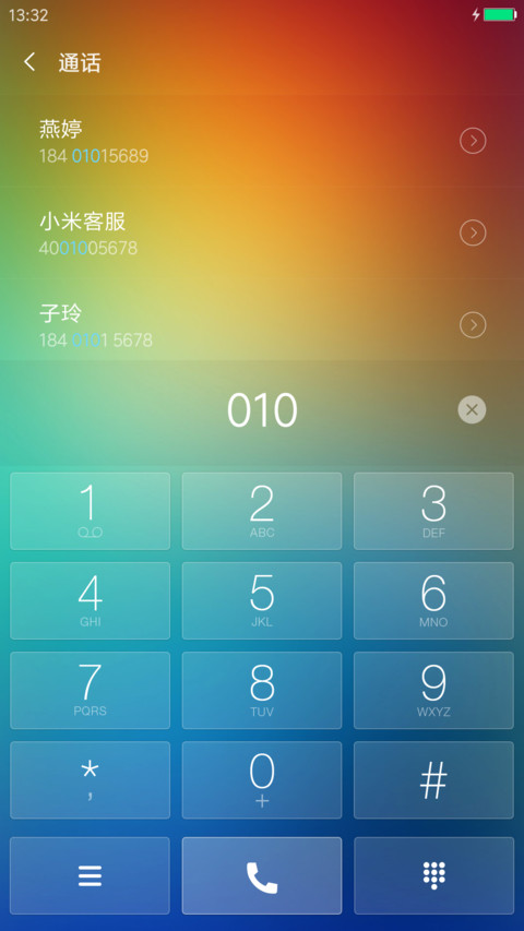 轻简七彩 screenshot