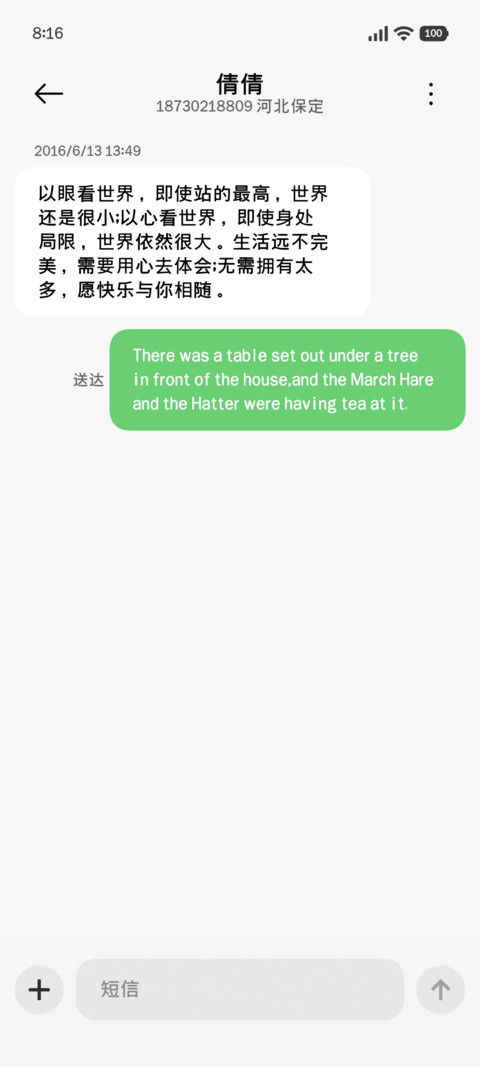 OS苹方阅读治愈黑 screenshot