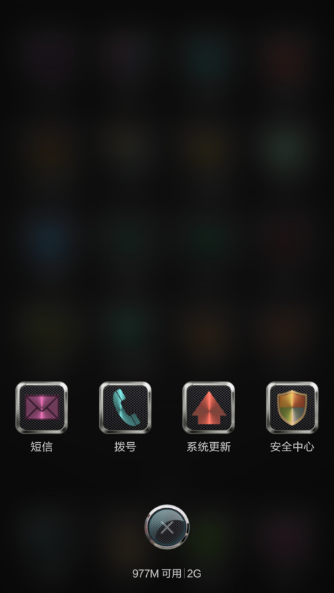 炫动齿轮(6.1.20版) screenshot