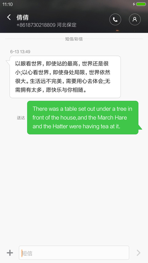 不夜城（动态锁屏+落雨桌面） screenshot