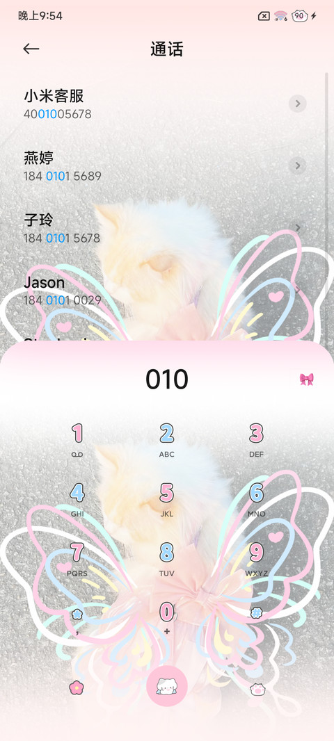 涂鸦风蝴蝶猫咪 screenshot