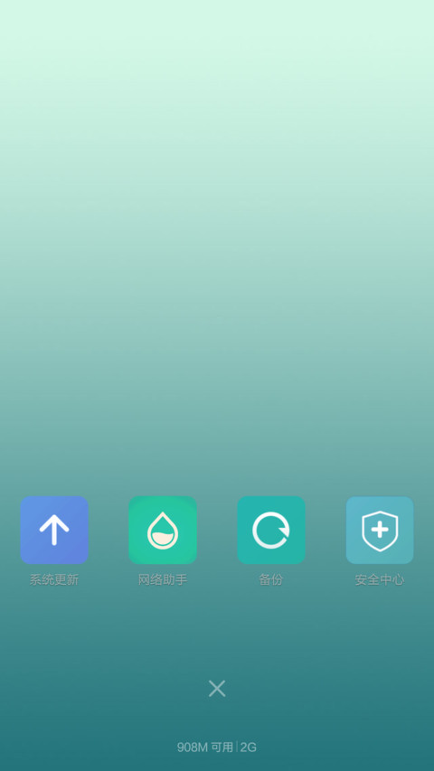 Silence screenshot
