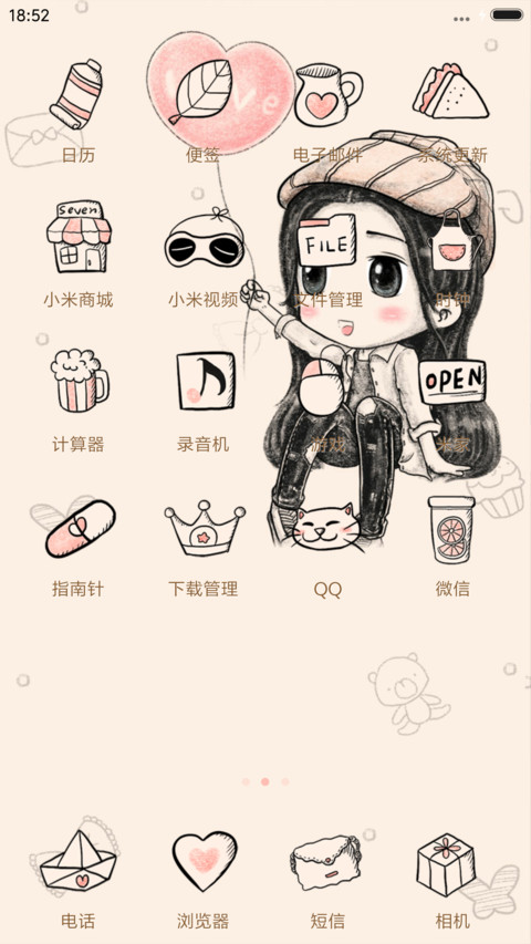 V8韩系女孩么么哒【原创+自由桌面】 screenshot