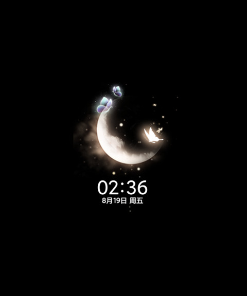 山河永不及你 screenshot
