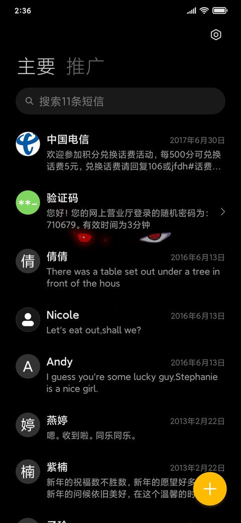炫彩跑马灯拟态酷黑 screenshot