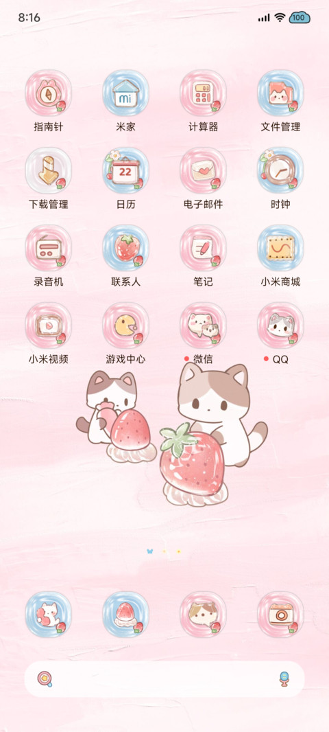 Strawberry Cat screenshot