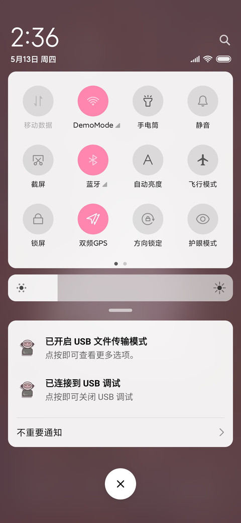 可爱多日常 screenshot